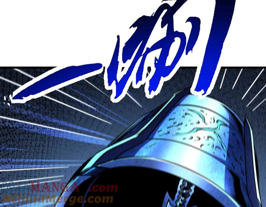 《超级神基因》264 蓝色庇护所 第156页