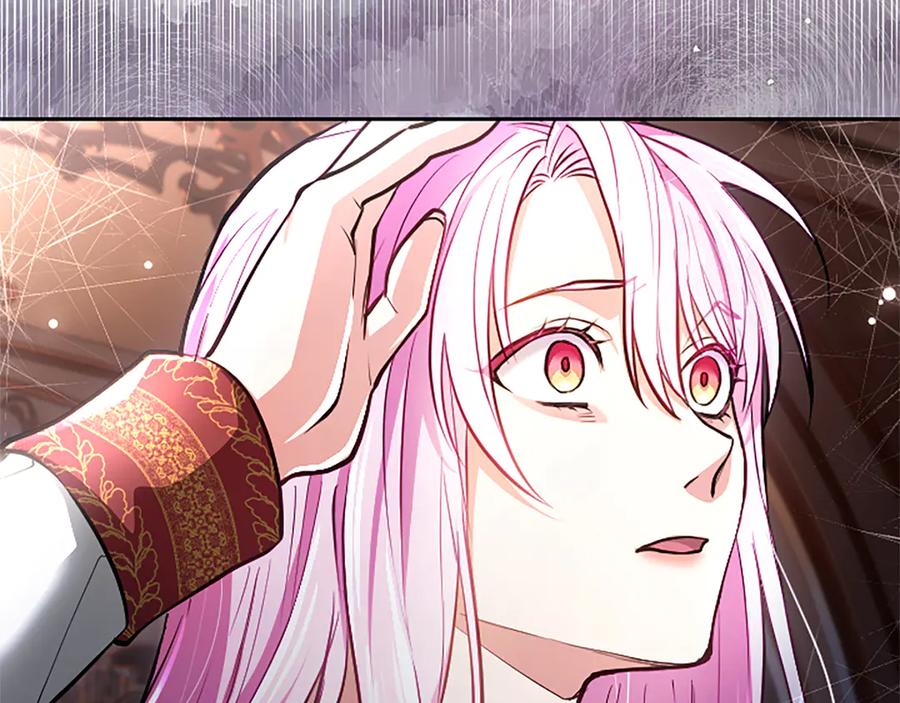 混世皇太子只对我恋爱脑 第27话 这是邀请？ 第26页