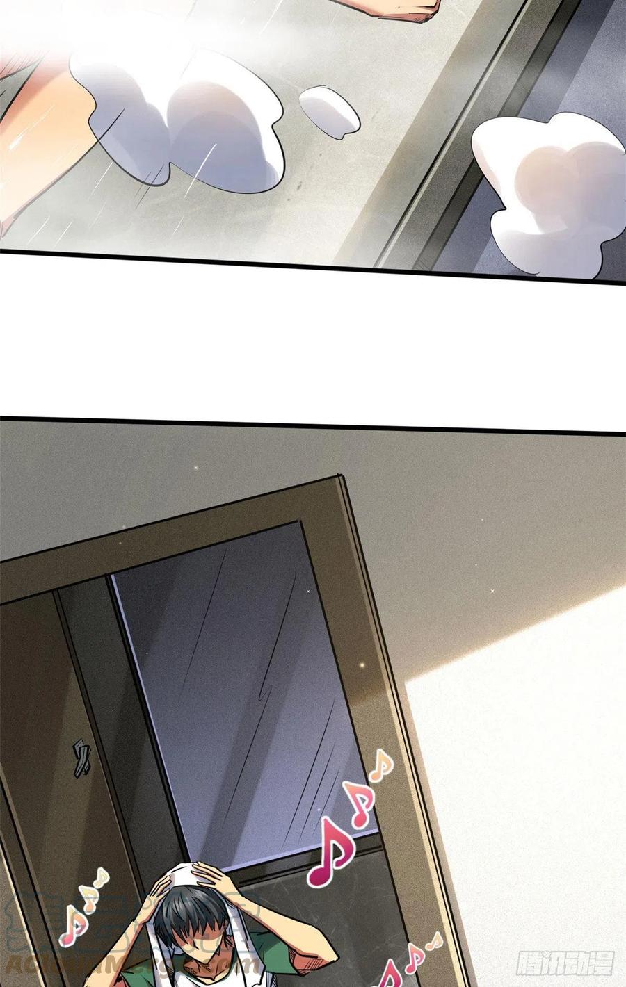 《超级神基因》26 终于培育成神血了 第19页
