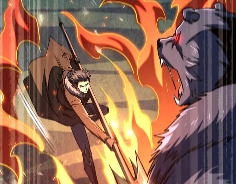 《超级神基因》267 闪击皇族庇护所 第79页