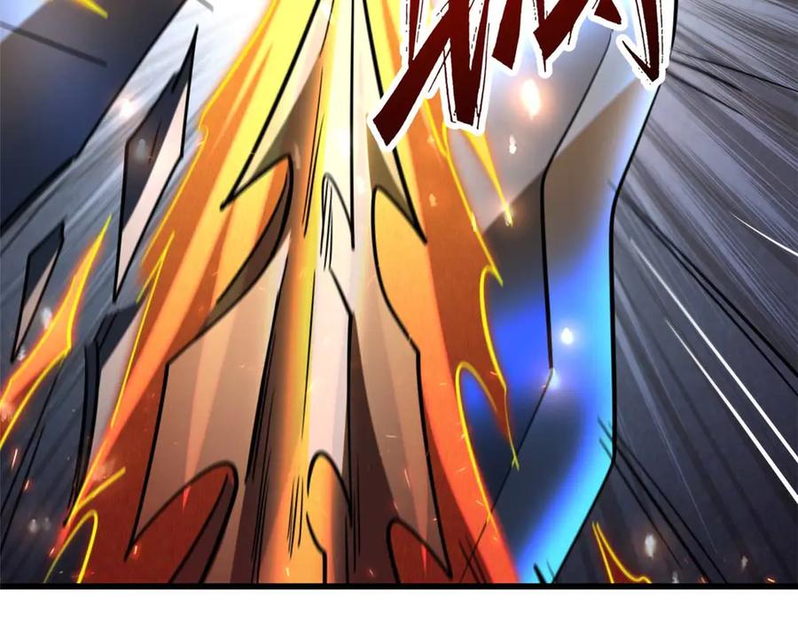 《超级神基因》267 闪击皇族庇护所 第110页