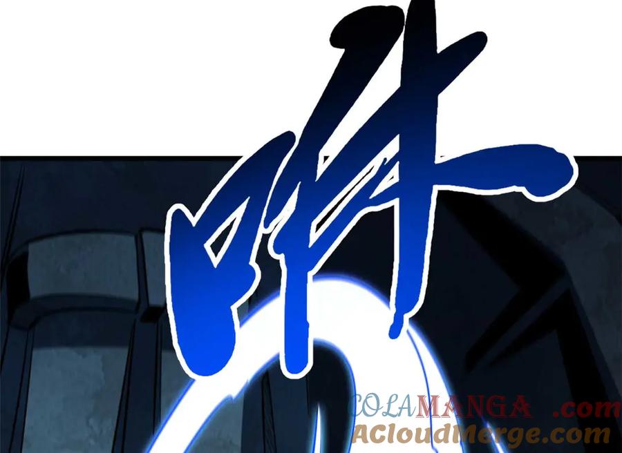 《超级神基因》267 闪击皇族庇护所 第141页