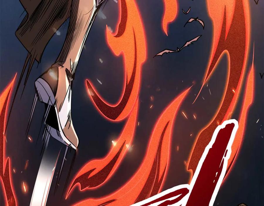 《超级神基因》267 闪击皇族庇护所 第60页