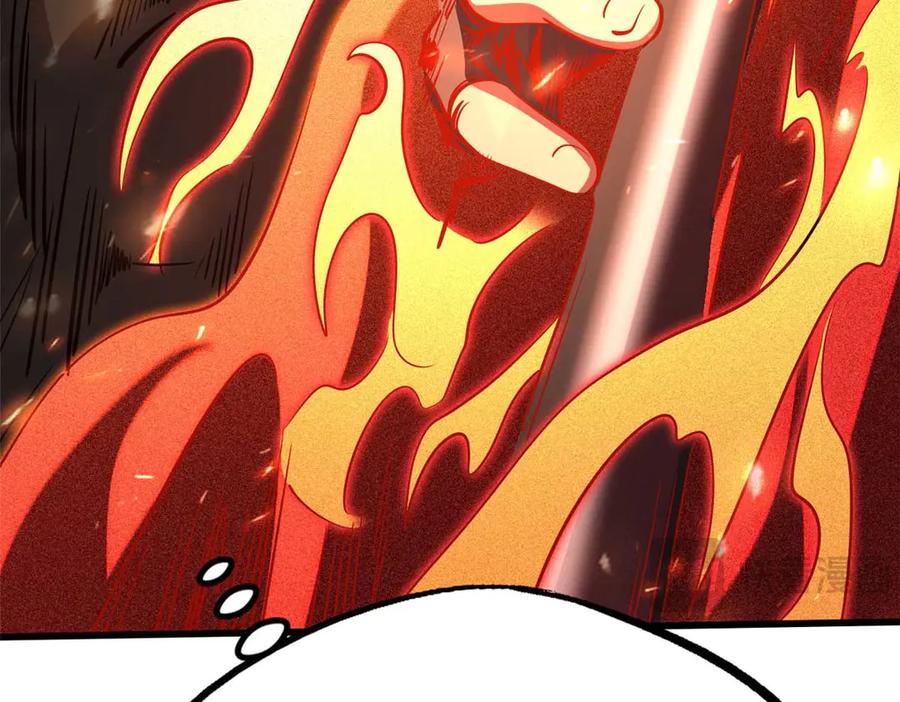 《超级神基因》267 闪击皇族庇护所 第54页