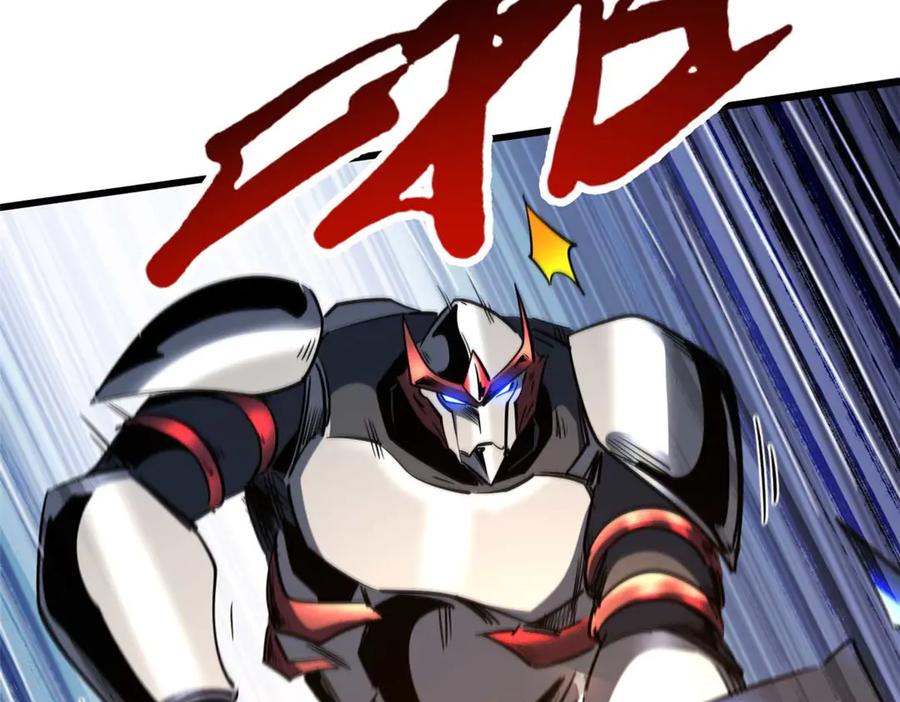 《超级神基因》267 闪击皇族庇护所 第112页
