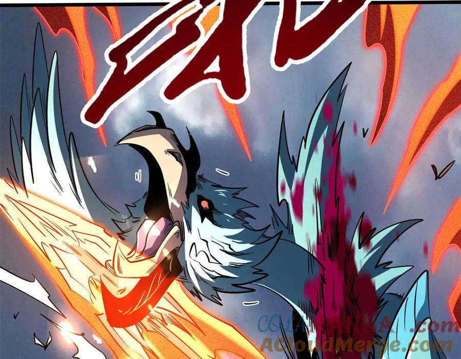《超级神基因》267 闪击皇族庇护所 第57页