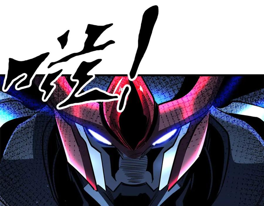 《超级神基因》267 闪击皇族庇护所 第102页