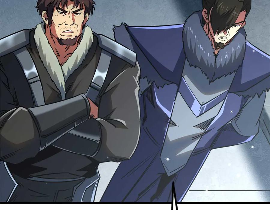 《超级神基因》267 闪击皇族庇护所 第10页