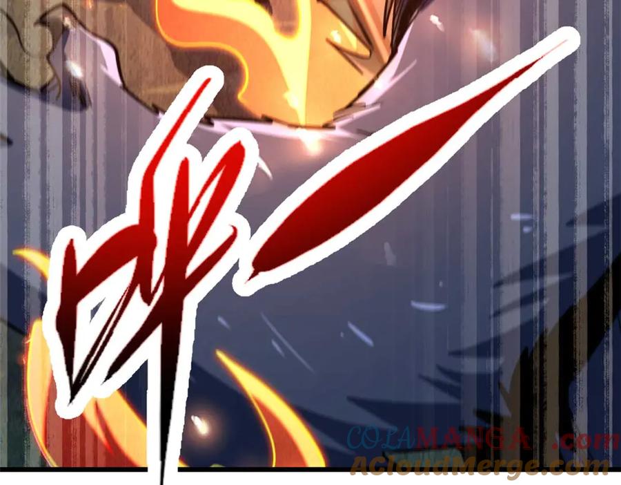 《超级神基因》267 闪击皇族庇护所 第81页