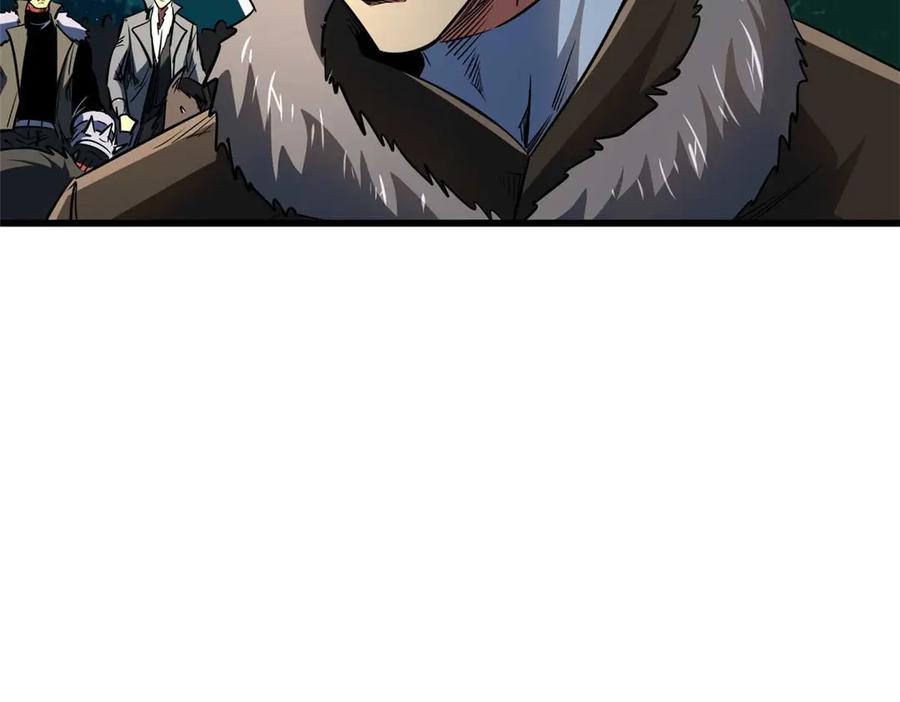 《超级神基因》267 闪击皇族庇护所 第34页