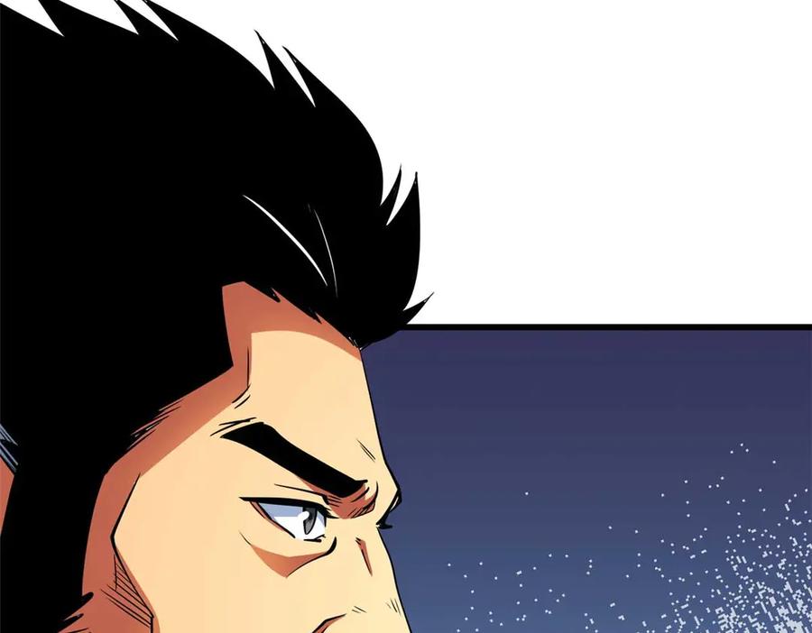 《超级神基因》267 闪击皇族庇护所 第19页
