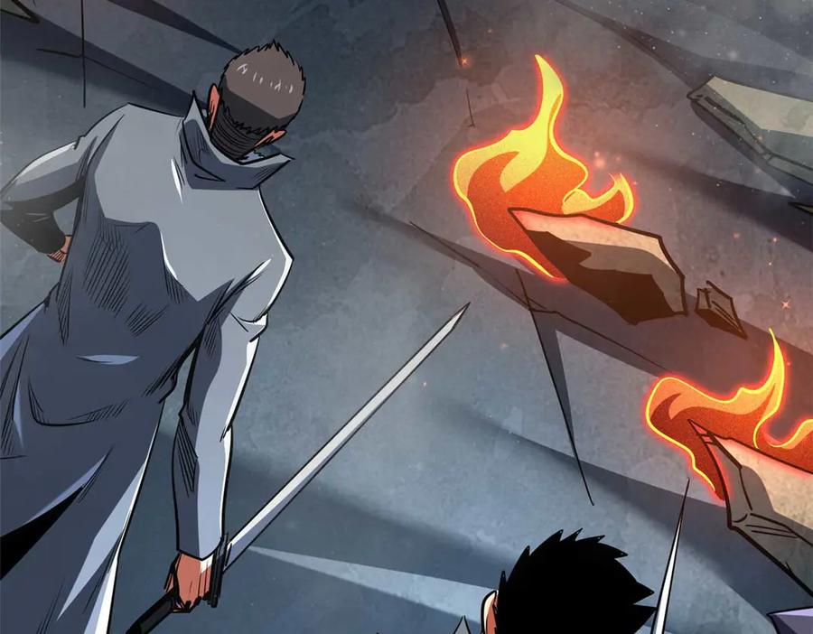 《超级神基因》267 闪击皇族庇护所 第130页