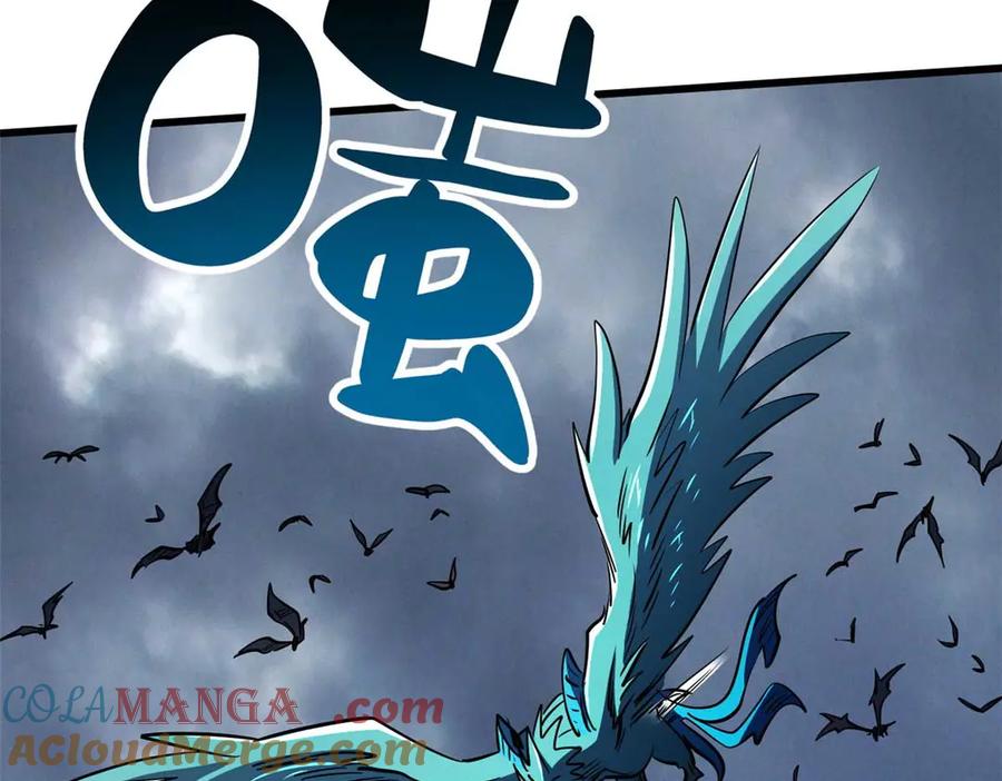 《超级神基因》267 闪击皇族庇护所 第49页