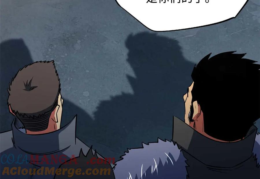 《超级神基因》267 闪击皇族庇护所 第149页