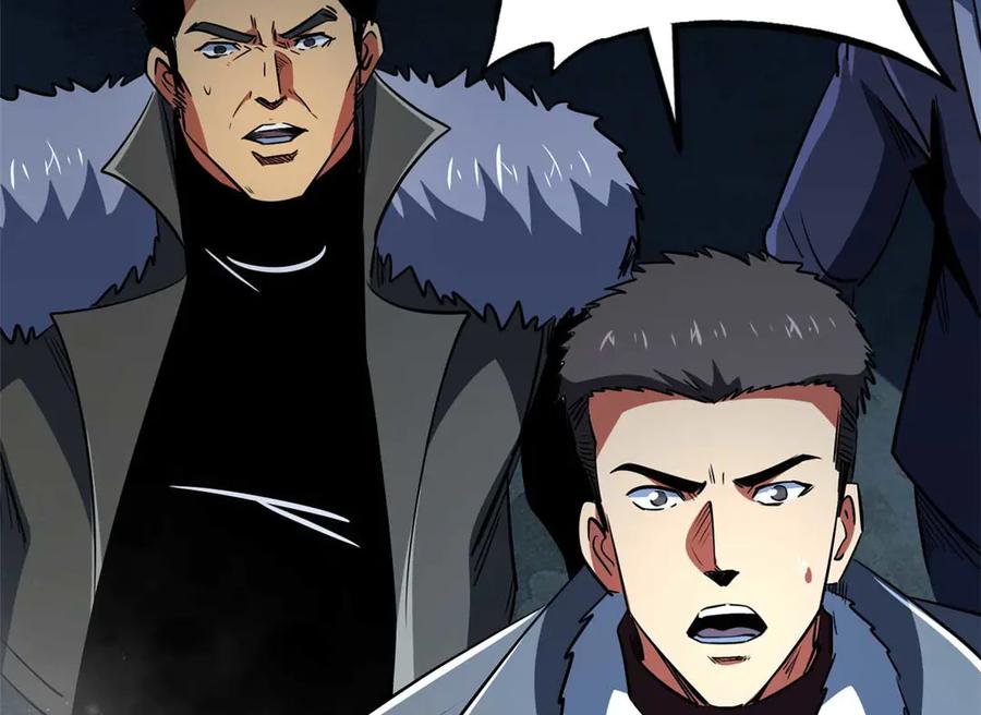 《超级神基因》267 闪击皇族庇护所 第135页
