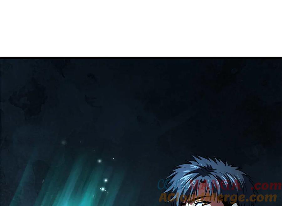 《超级神基因》267 闪击皇族庇护所 第137页