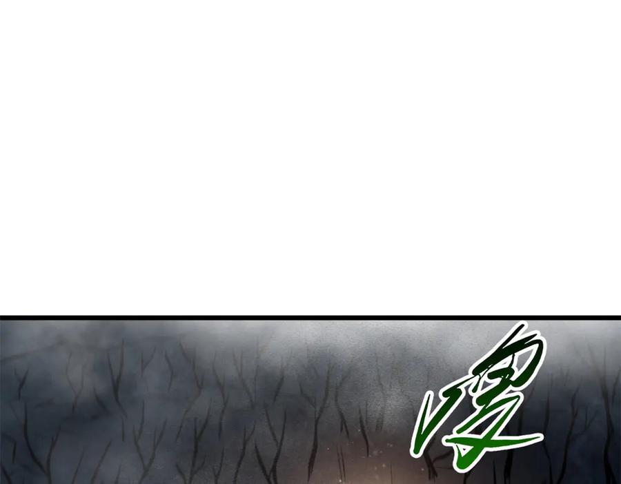 《超级神基因》269 血角修罗 第67页
