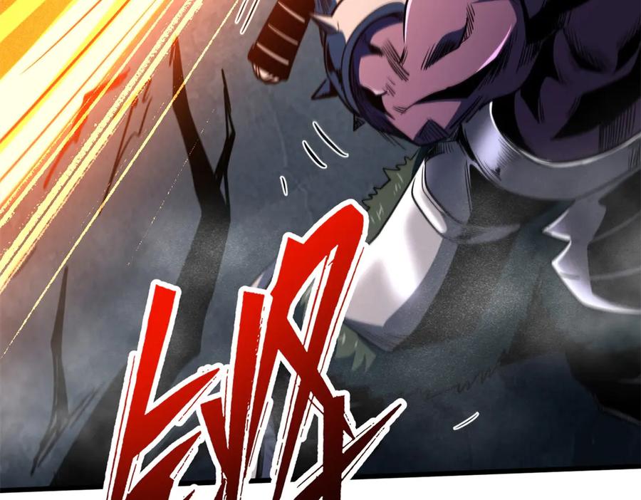 《超级神基因》269 血角修罗 第84页