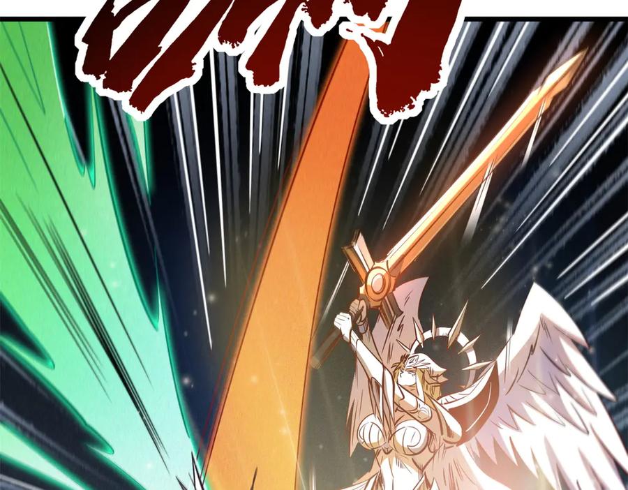 《超级神基因》269 血角修罗 第64页
