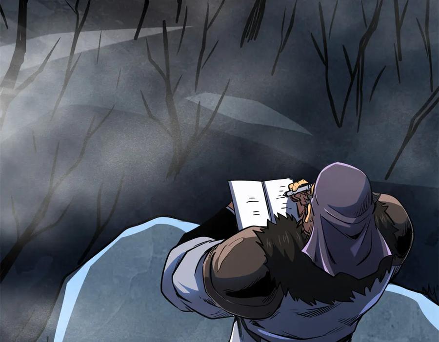 《超级神基因》269 血角修罗 第107页