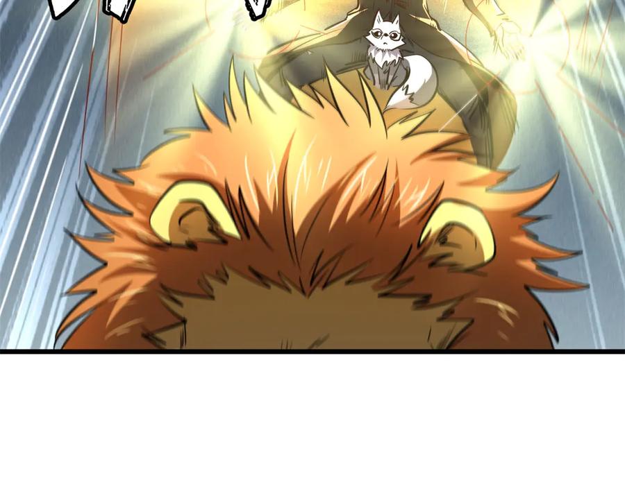 《超级神基因》269 血角修罗 第66页
