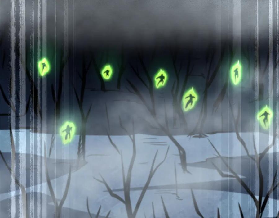 《超级神基因》269 血角修罗 第46页