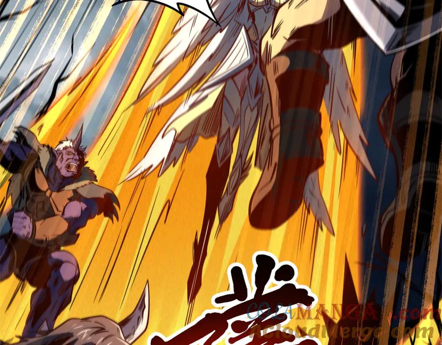 《超级神基因》269 血角修罗 第89页