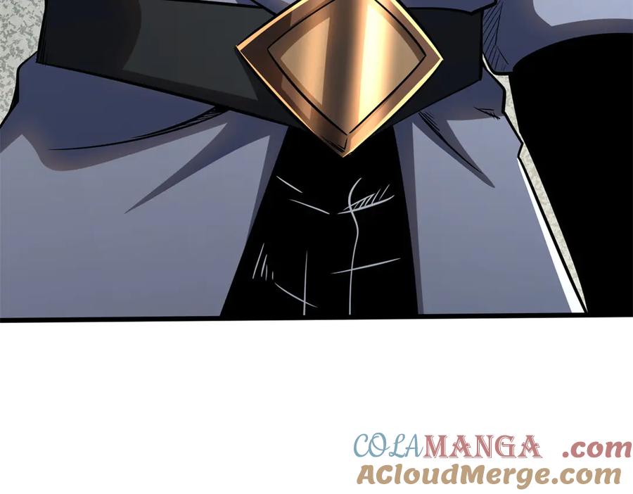 《超级神基因》269 血角修罗 第29页