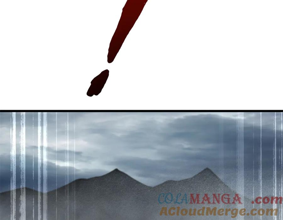 《超级神基因》269 血角修罗 第45页