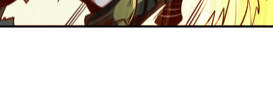 《超级神基因》269 血角修罗 第91页
