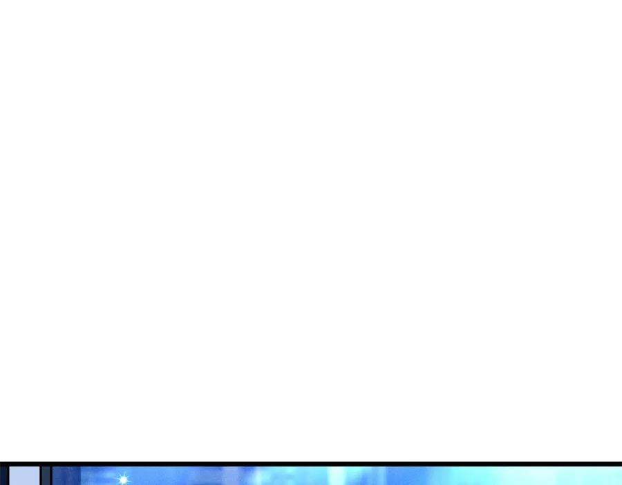 《超级神基因》269 血角修罗 第7页