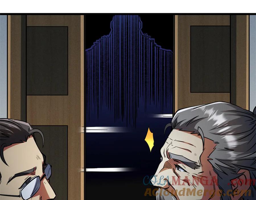 《超级神基因》269 血角修罗 第25页