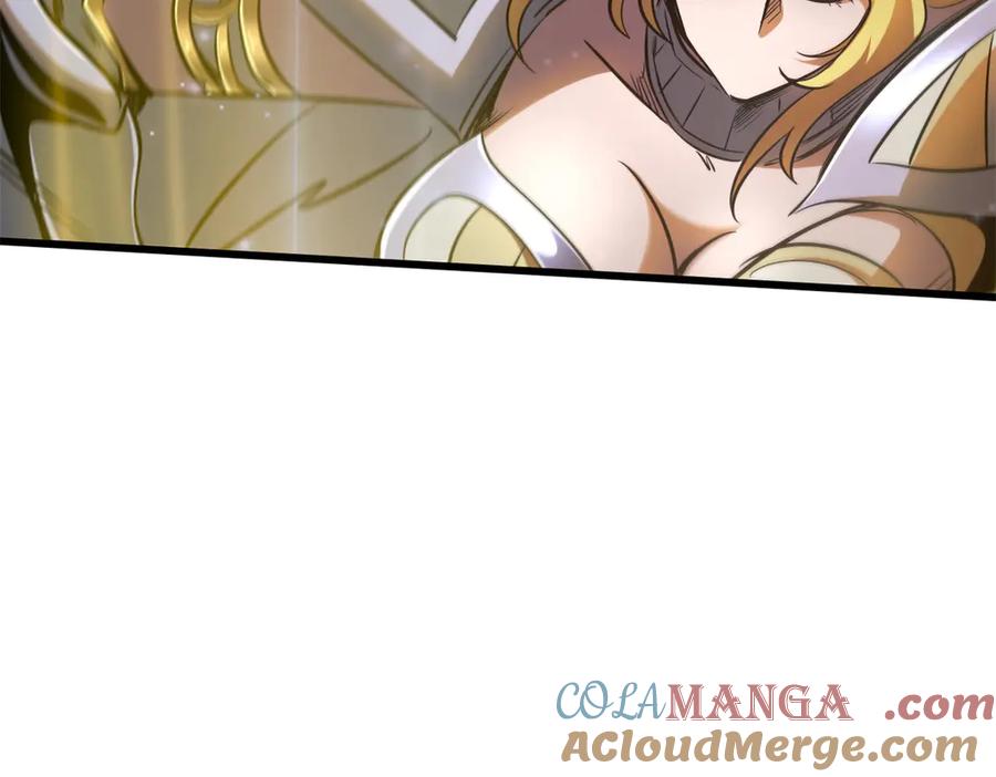 《超级神基因》269 血角修罗 第97页
