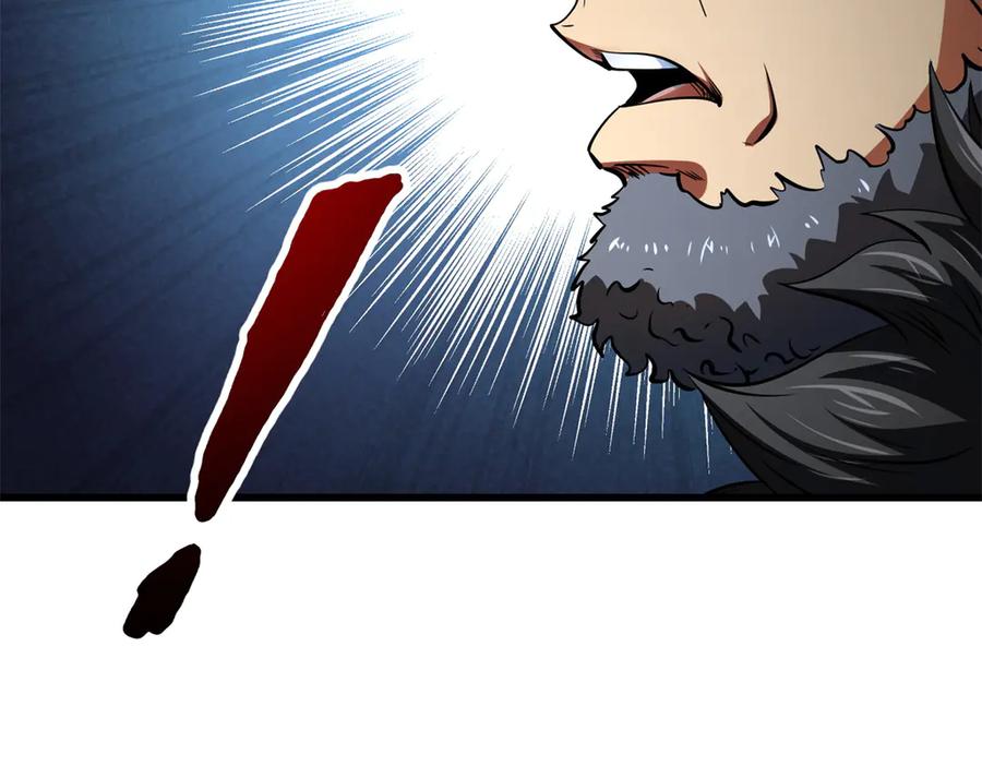 《超级神基因》269 血角修罗 第34页
