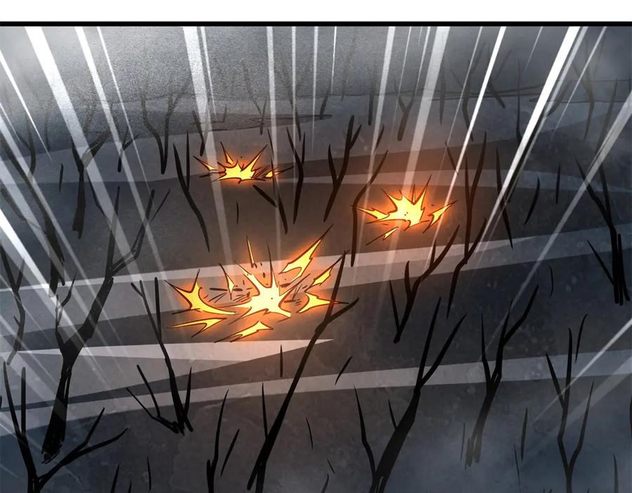 《超级神基因》269 血角修罗 第106页
