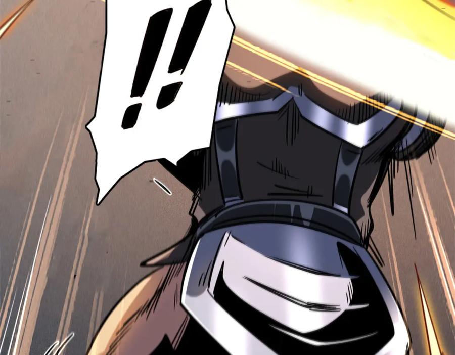 《超级神基因》269 血角修罗 第100页