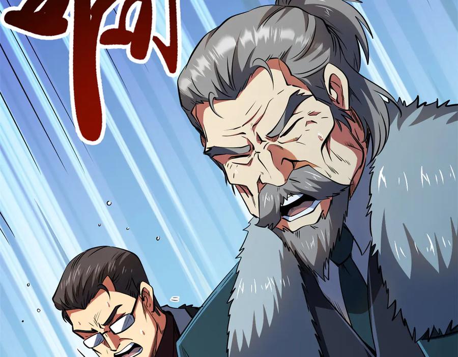 《超级神基因》269 血角修罗 第18页