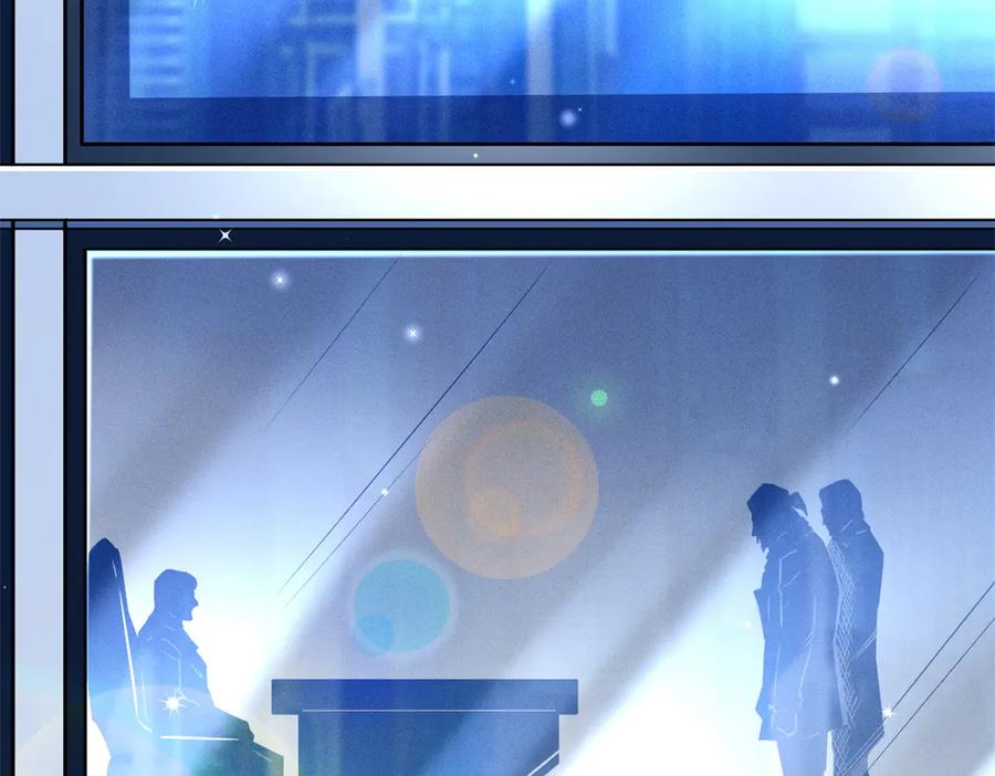《超级神基因》269 血角修罗 第8页