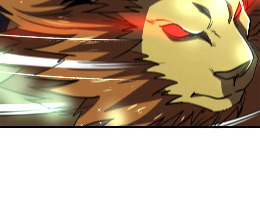 《超级神基因》273 双尾紫蝎 第133页