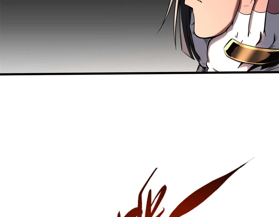 《超级神基因》273 双尾紫蝎 第18页