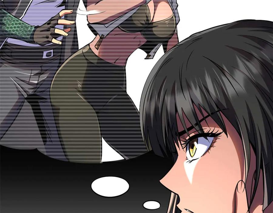 《超级神基因》273 双尾紫蝎 第17页
