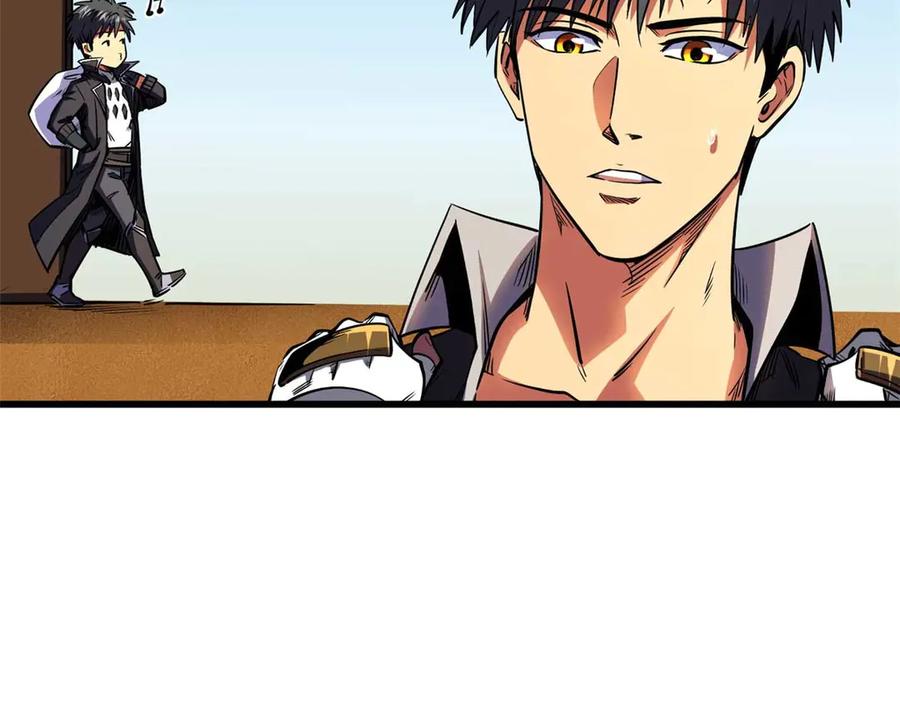 《超级神基因》273 双尾紫蝎 第53页