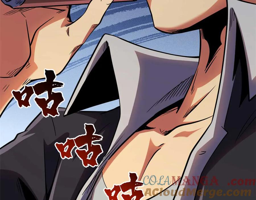 《超级神基因》273 双尾紫蝎 第72页