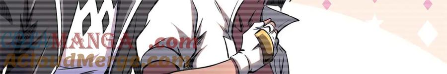 《超级神基因》273 双尾紫蝎 第16页