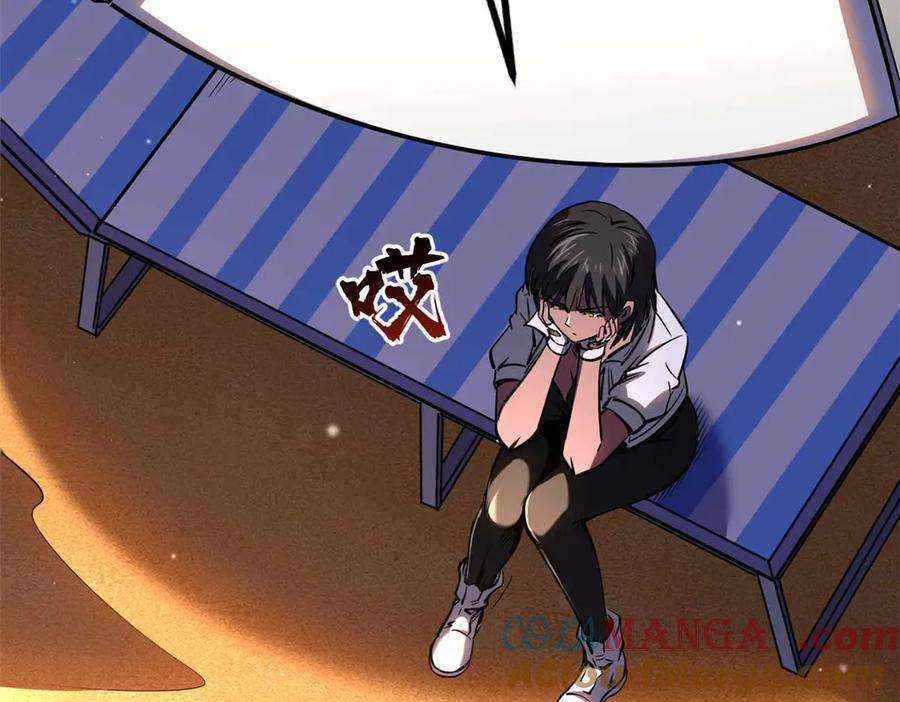 《超级神基因》273 双尾紫蝎 第12页