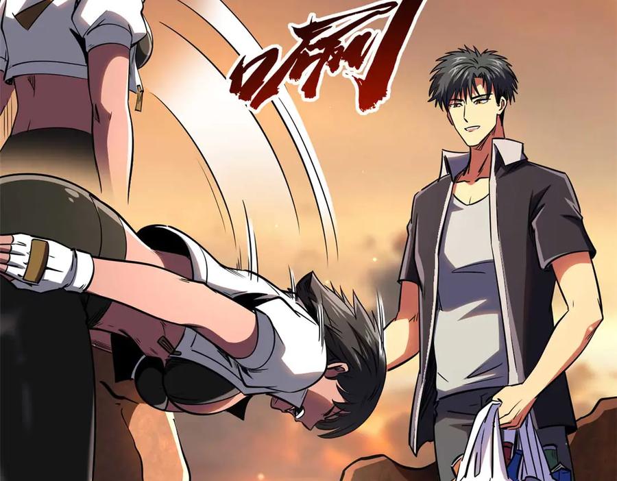 《超级神基因》273 双尾紫蝎 第57页