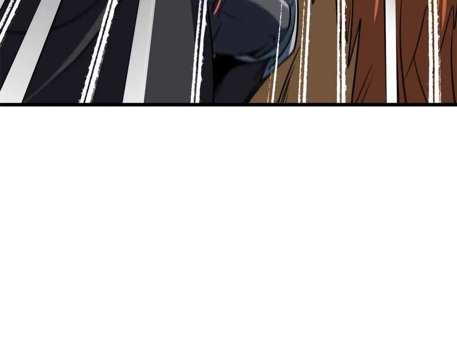 《超级神基因》273 双尾紫蝎 第142页