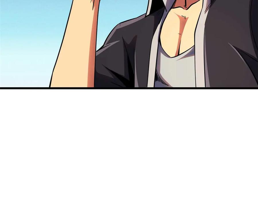 《超级神基因》273 双尾紫蝎 第86页