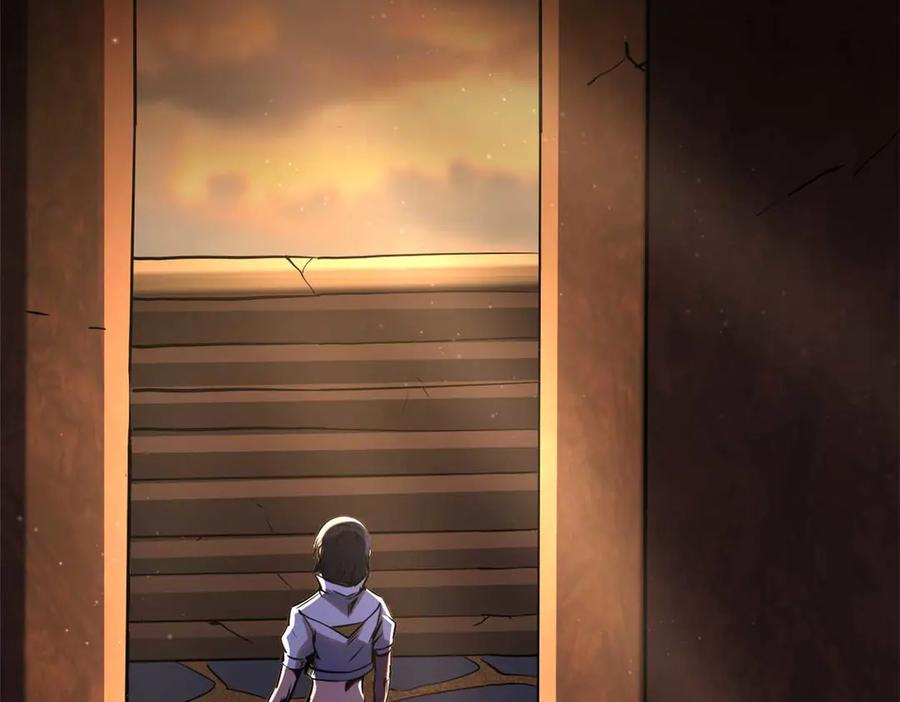 《超级神基因》273 双尾紫蝎 第26页