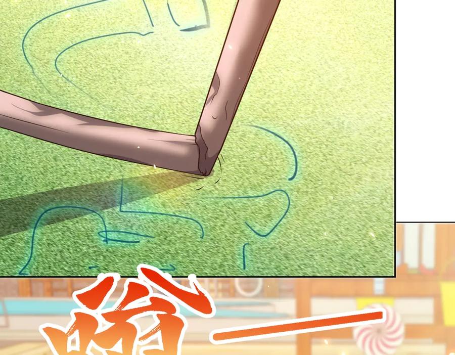 《我的诸神医院》第27话 清除无效 第36页